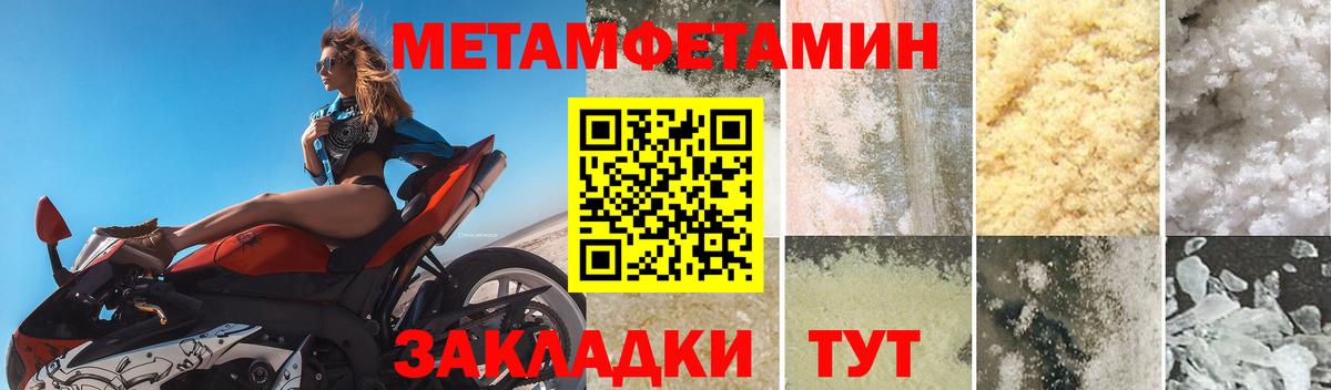 Красноярск  Амфетамин  АМФ  АМФ Premium  Вход с VPN 