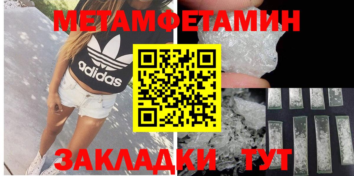 АМФ 97% Красноярск