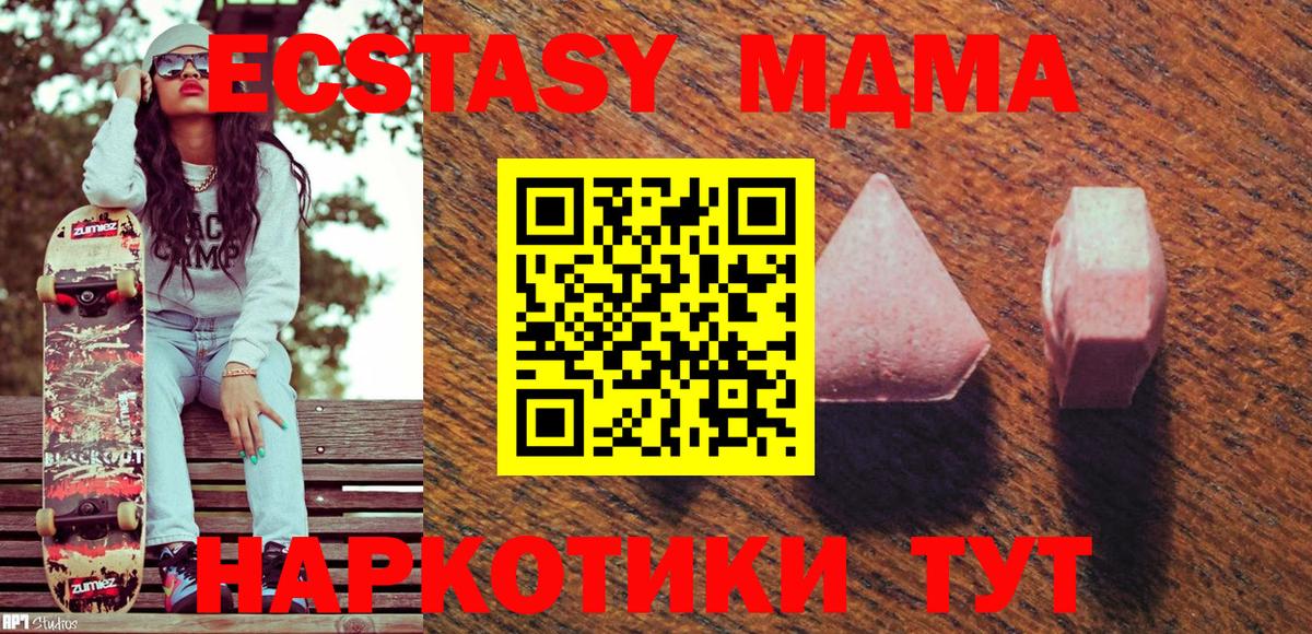 ЭКСТАЗИ диски  Вход с VPN  Красноярск  купить   OMG ссылки  Ecstasy таблы 