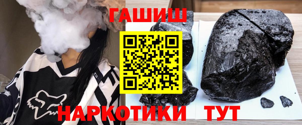 Красноярск  Гашиш Изолятор  ГАШ ice o lator  Вход с VPN 