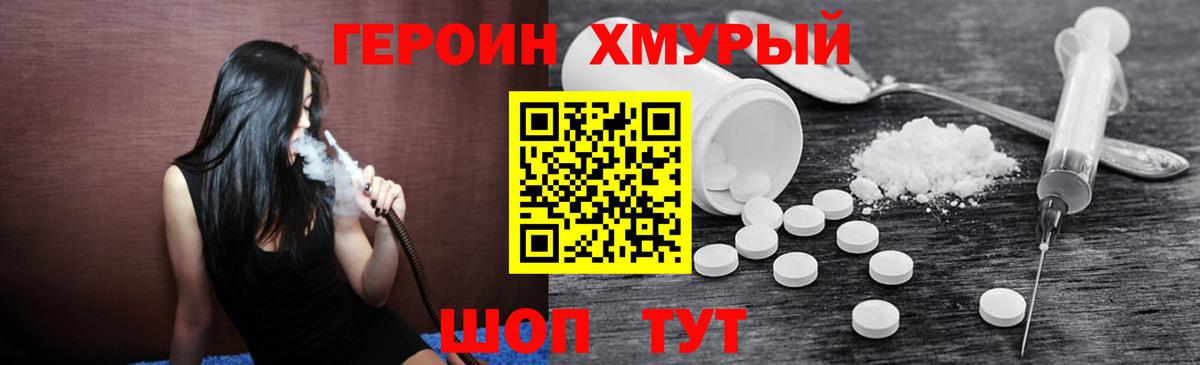 Марихуана Красноярск