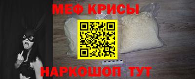 прущая мука Камышлов