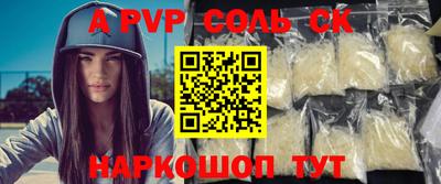 прущая мука Камышлов