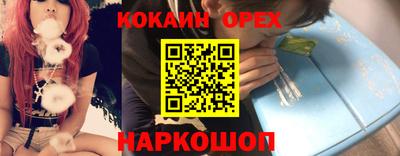 mix Кандалакша