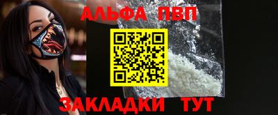 прущая мука Камышлов