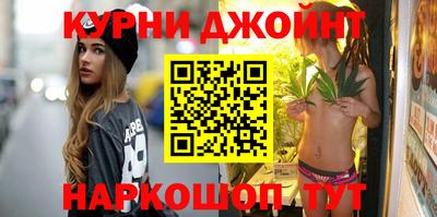прущая мука Камышлов