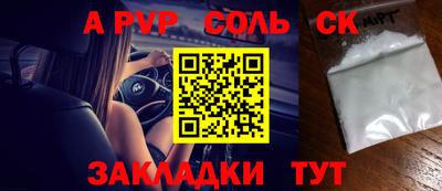 дмт Канаш