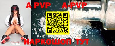прущая мука Камышлов
