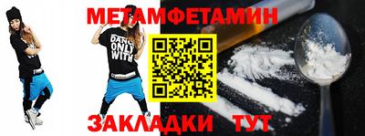прущая мука Камышлов