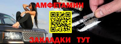 прущая мука Камышлов