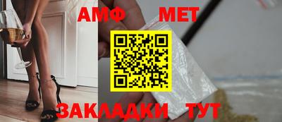 прущая мука Камышлов