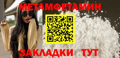 прущая мука Камышлов
