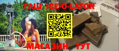 прущая мука Камышлов