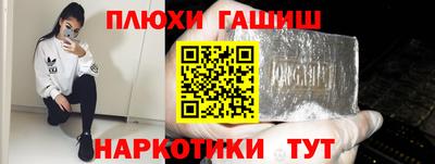 дмт Канаш