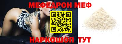 прущая мука Камышлов