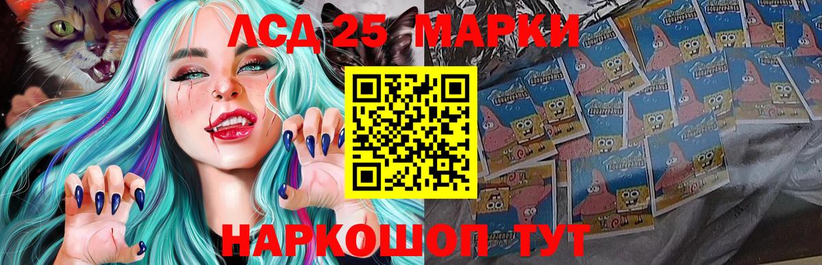 Лсд 25 экстази кислота  Вход с VPN  Красноярск  ЛСД экстази кислота 