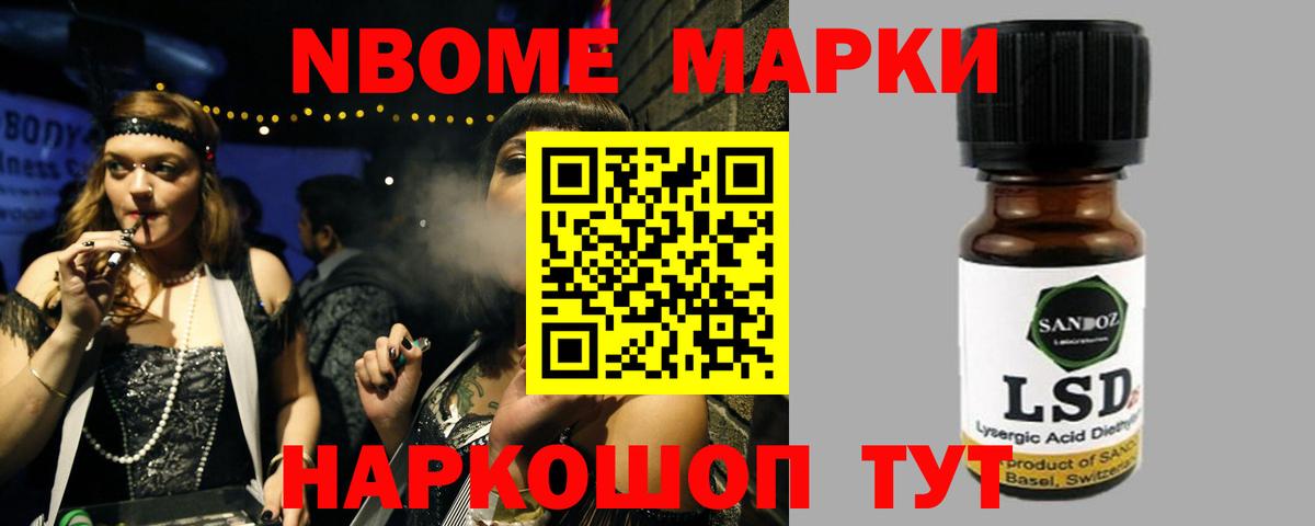 Лсд 25 экстази ecstasy Красноярск