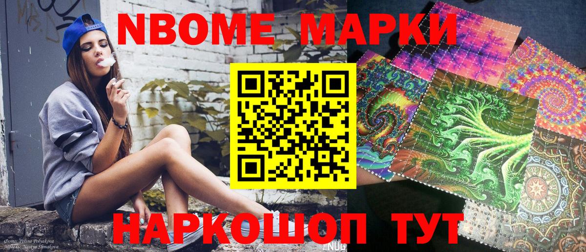 ЭКСТАЗИ  Конопля  COCAIN  ГАШИШ  Красноярск  МЕФ   А ПВП СОЛЬ кристаллы  Вход с VPN 