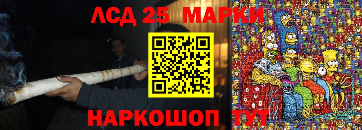 Марки N-bome 1,8мг  Марки N-bome 1,8мг  Марки NBOMe  Вход с VPN  Красноярск 