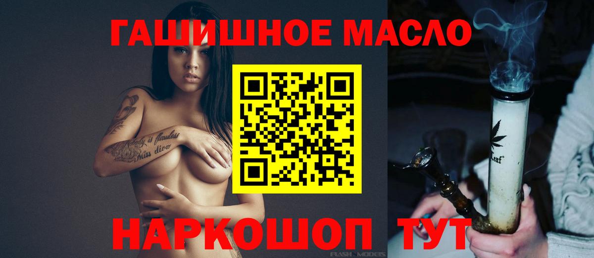 Дистиллят ТГК жижа Красноярск