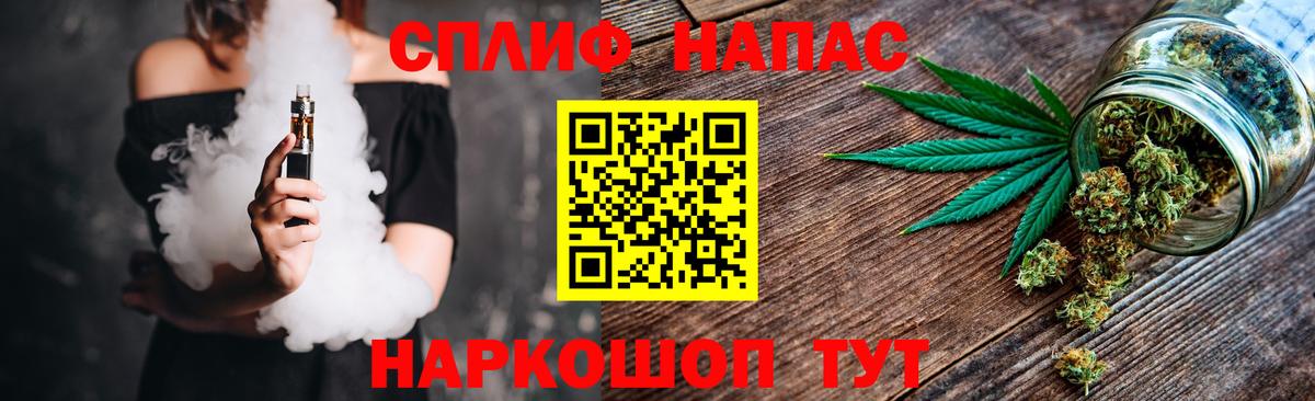 Конопля MAZAR Красноярск